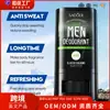 Desodorante en Barra Antitranspirante Sadoer para Hombre, Fragante, Refrescante y Refrescante para el Verano, Exportación Transfronteriza, Venta al por Mayor