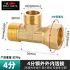 Accesorios de Latón del Fabricante: Unión Roscada Interna/Externa de 1/2 Pulgada, Codo Reductor de 3/4 de Pulgada, Conector Recto, Codo en T, Accesorios de Fontanería