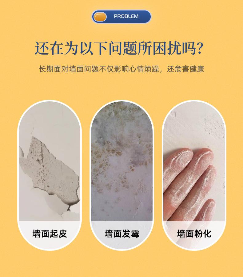 美轮美奂-详情页_05