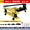 Máquina de Dobrar Tubos Elétrica DWG-2345 Tubo de Aço Galvanizado Sem Costura Barra Chata Dobradeira Manual Hidráulica de Tubos Multifuncional Tubo Redondo