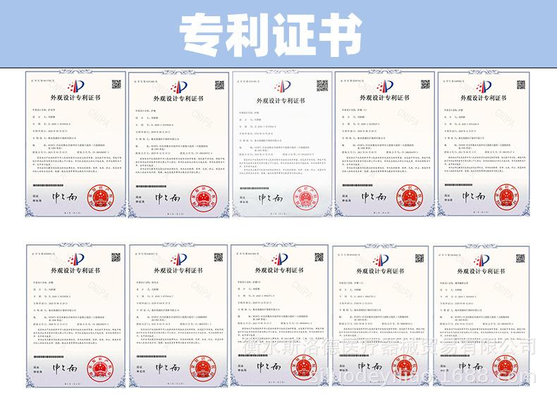 专利790x709