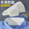 Mancha Anti-Mancha para GolaAdesivo absorvente de suor para treinamento militar, adesivo para gola de camisa, adesivo protetor de gola, adesivo para aba de chapéu absorvente de suor e anti-mancha