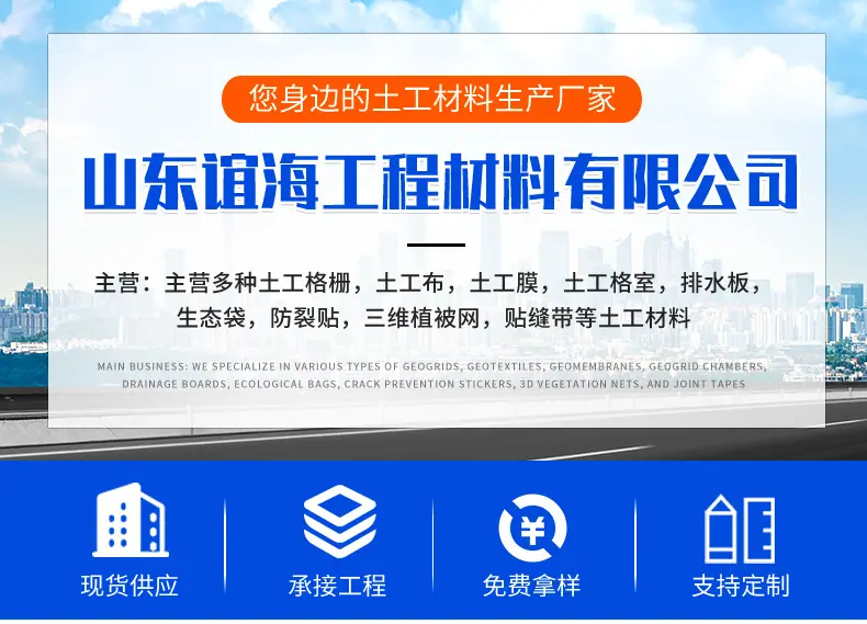 玄武岩格栅_01.jpg