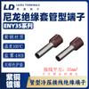 Terminal tubular con manguito aislante de nailon/LD Laidu/serie ENY35