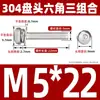 Tornillos de Acero Inoxidable 304 con Cabeza Redonda y Hexágono Interior, Pernos Semi-Redondos de Cabeza Plana, Tornillos de Combinación de Tres Piezas M2/M3M4M5M6M8