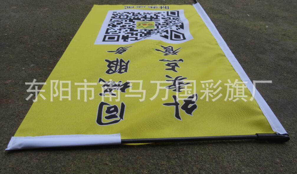 标志横