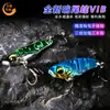 Señuelo Vib Micro Jigging para Lubina y Perca, Set de Señuelos para Lanzamiento Largo en Agua Dulce, Señuelo Metálico Cascabel