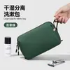 Necessaire masculina para viagens de negócios, com compartimentos separados para itens molhados e secos, design portátil para artigos de higiene pessoal, cosméticos e essenciais de viagem
