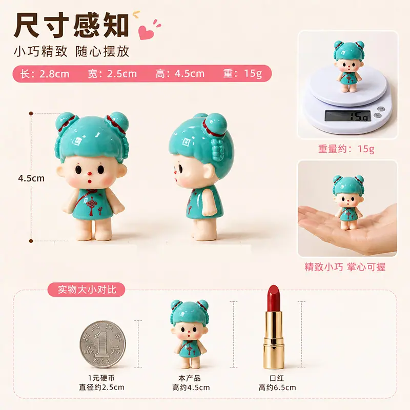 潮玩