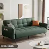 Estilo Nórdico de Lujo Ligero Nuevo Sofá Cama Plegable Multifuncional Resistente a Arañazos de Gato para Hogar, Sala de Estar, Apartamento y Oficina