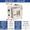 Horno de secado con puerta de doble apertura frontal y trasera para granja de cerdos horno de cocción con puerta de doble apertura horno de convección con temperatura constante por calor eléctrico horno de cocción horno de secado