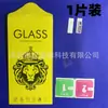 Adecuado para Tarjeta de Palabra Electrónica M3 de Netease Youdao Pantalla de Tinta Electrónica Máquina de Aprendizaje Pantalla Película Protectora HD