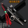 Espada famosa antigua espada antigua mini espada Yue Wang Goujian Qin Shihuang espada modelo de arma Tang cuchillo cruzado bordado navaja de resorte colgante