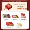 Caixa de Presente de Doces Produto Acabado Contendo Caixa de Doces Casamento Noivado Doces de Casamento de Alta Qualidade com Caixa de Embalagem de Doces Produto Acabado