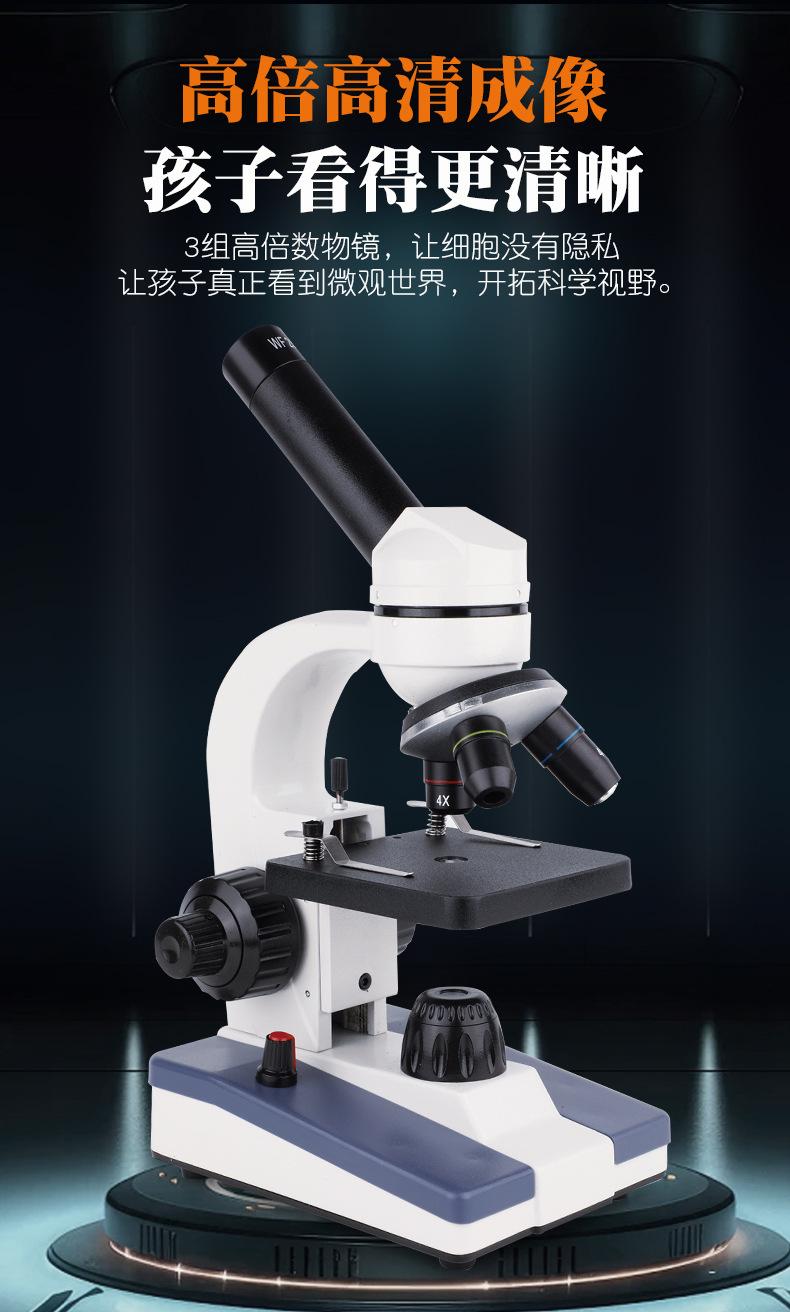 MY-XWJ0021显微镜详情_03.jpg