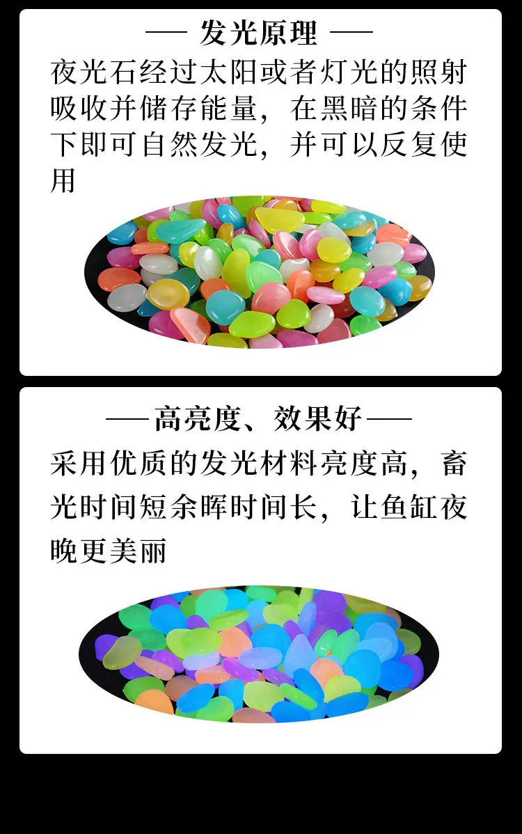 夜光石_11.jpg