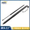 68230342Ae 68230340Ae É Adequado para a Haste de Suporte Elétrica da Tampa Traseira do Modelo Grand Jielong 2017-2020