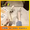 Dama con falda estilo hada pañuelo en la cabeza zapatos de calle tacón medio tacón fino punta fina tacones altos 2026 Verano Nuevo Más Vendido