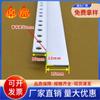 Zhuofu Factory Atacado Z-shaped Ceiling Edge Strip Teto Suspenso Artesanato Calha