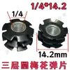 Tuerca Sunflower Imperial 1/4 Tubo Redondo de Tres Capas, Tuerca para Estante, Conector de Tubo Interior, Tuerca para Muebles