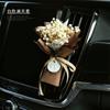 Flor Seca para Coche Salida de Aire del Coche Aromaterapia Ramo Creativo de Rosas Decoración Interior del Coche Cumpleaños Graduación Ceremonia de Acompañamiento