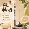 Produto Popular do Canal: Incensos de Folha de Pomelo - Refrescante, Purificador, Boa Sorte, Atrai Riqueza, Uso Doméstico, Incenso de Aromaterapia para Interior de Longa Duração