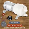 Máquina Universal para Bar de Té Utensilios de Té Bomba de Succión de Agua Accesorios para Hervidor Eléctrico Bomba Dispensadora de Agua Totalmente Automática Accesorios para Cafetera de Té