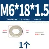 Arruela de Metal Plana Preta Grau 8.8, Arruela Grossa Galvanizada, Arruela Redonda Niquelada M3M4M5M6M8-M30