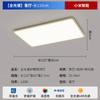 Ultra-fino retangular, sala de estar LED lâmpada de teto, minimalista moderno quarto sala de jantar pacote de casa inteira Guangdong Zhongshan lâmpadas
