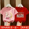Camiseta de Manga Corta de Algodón Puro para Niña Ropa de Verano 2026 Nueva Camiseta de Verano Infantil Holgada Casual Elegante Top para Niña