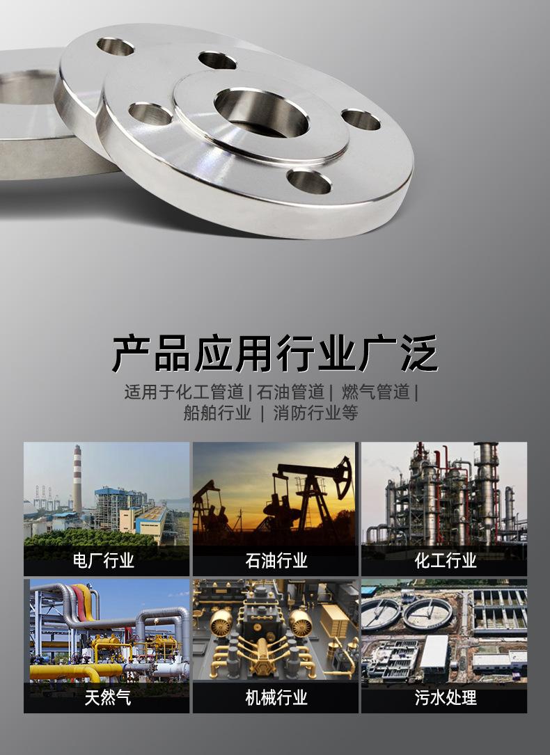 法兰详情页_03.jpg