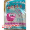 Con alambre de atar bolsa para manzanas bolsa de película plástica para frutas bolsa especial para embolsar frutas horizontal pera melocotón impermeable a prueba de pájaros a prueba de insectos transpirable