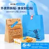 Pegatinas de sellado para llevar, papel para etiquetas, tiras de sellado, sellos para cajas de embalaje aptos para alimentos, pegatinas de sellado, papel de etiqueta adhesivo