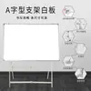 Quadro Branco de Escritório Tipo Suporte Quadro de Escrita Móvel Quadro Magnético Infantil para Casa Quadro de Aula Quadro Branco para Sala de Conferências