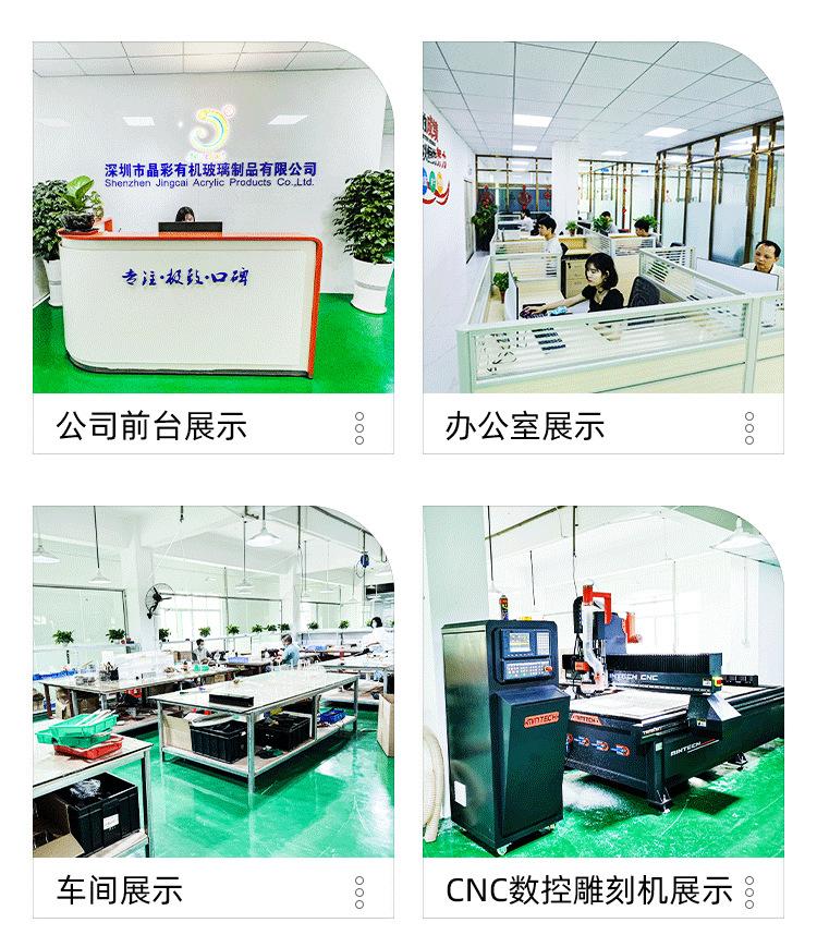 公司介绍_02.png