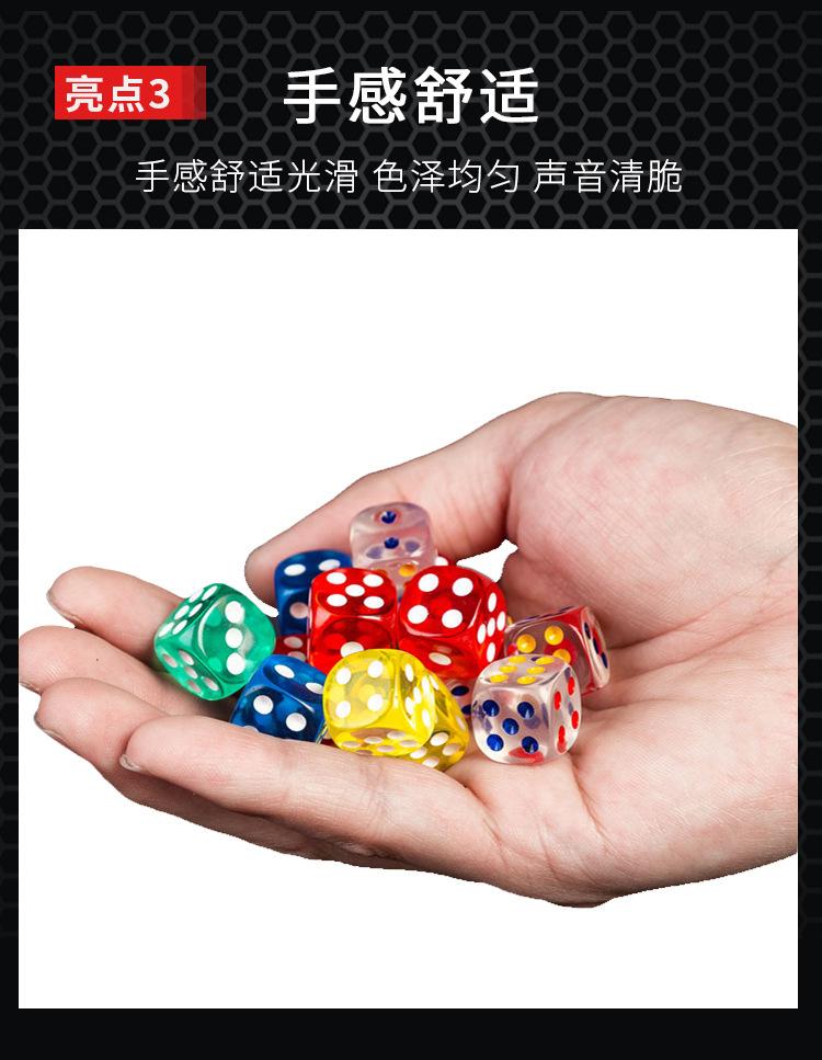 14mm圆角透明骰子_07