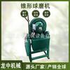 Moinho de bolas de laboratório Jiangxi ZQM moinho de bolas de cone inteligente moinho de bolas de processo de fabricação de areia