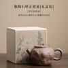 Barro de Roca Antigua Gres Buda Mano Melón Redondo Maceta Hogar Chino Retro Kung Fu Juego de Té Tetera Individual Cerámica Souvenir