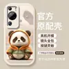 Para Funda de Teléfono Huawei p60 p50 Nuevo p40 Linda Alto Sentido p30 Dibujos Animados p20 Silicona pro Cubierta Protectora
