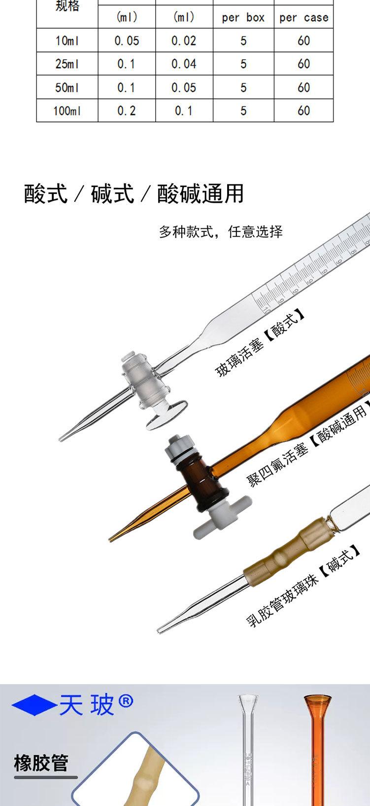 详情111-(2)_02