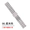 Adecuado para correas de Apple iWatch con tres eslabones de acero inoxidable Applewatchs11/12 Fabricante de correas de Huawei Gt Watch
