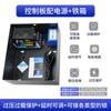 El controlador de acceso DC01 de Haibao City ofrece una placa de control de entrada y salida de alarma con diseño industrial en red.