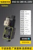Válvula Solenoide de Óleo YOUQUEN DSG-02-3C2 3C4 3C6 2B2 -DL/LW 24V 220V