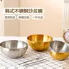 Bol para ensalada de acero inoxidable, bol grande de una sola capa estilo coreano para fideos de sopa, fideos fríos, barbacoa coreana, fideos instantáneos, fideos de caracol y platos de arroz