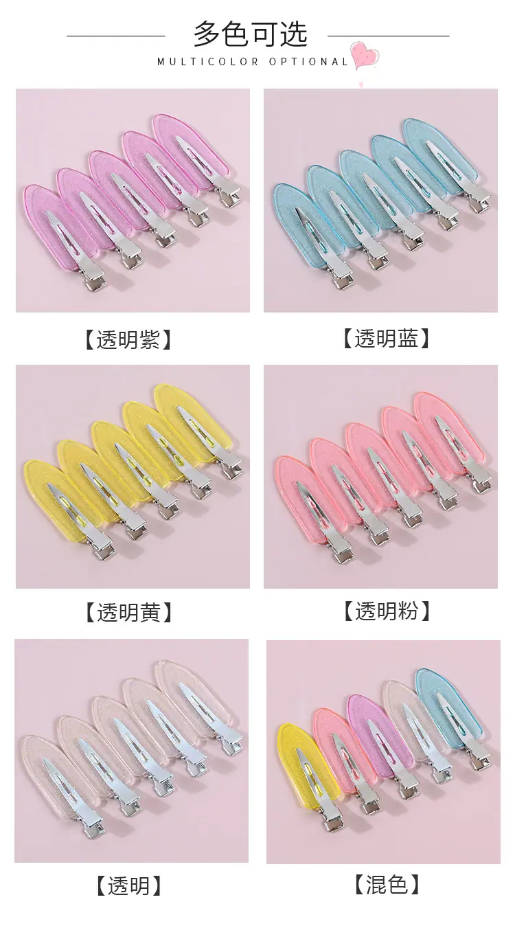 发夹_03.jpg