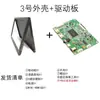 Modificação de Tela de Notebook Kit de Placa Controladora de Monitor Portátil Carcaça DIY para Tela de Notebook Liga de Alumínio
