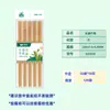 Palillos y Vajilla Supermercado Shuangguang, Sin Barnizar, para Cocina, Hogar, Hotel, Uso Comercial, Al Por Mayor para Vendedores Ambulantes y Viajeros, Palillos de Bambú