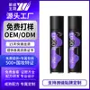 KIKL Spray de Estilismo Personalizado, Spray para Rizar y Alisar el Cabello Naturalmente Esponjoso de Larga Duración para Hombres y Mujeres, OEM