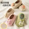 Calcetines de Piso Gruesos con Terciopelo para Adultos de Otoño e Invierno Suela Gruesa Antideslizante Calcetines para Zapatos de Casa de Interior para Niños Cubiertas de Calcetines para Alfombra de Gateo