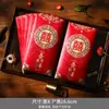 Sobres rojos para bodas, nuevo estilo 2026, bolsas de regalo rojas para bodas, sobres rojos de mil yuanes, sobres rojos para regalos de boda, sobres rojos con el carácter "xi" (significando "alegría" o "felicidad")